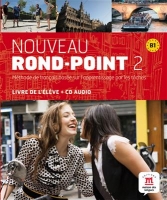 ???? ???? ??????? Nouveau Rond-Point 2+Cahier+CD audio