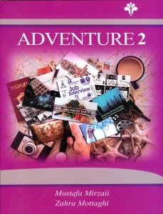 ???? ???? ???? Adventure 2