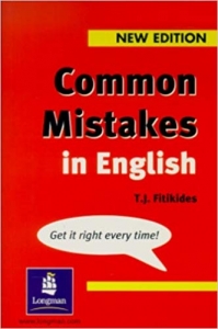 ???? ???? ???? ????? ??? ?????? Common Mistakes in English-Fitikides