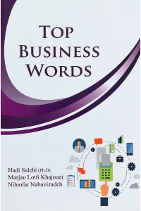 ???? ???? ??? ?????? ???? Top Business Words