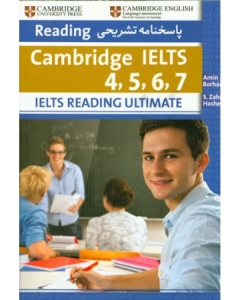 ???? ???? ????? ??????? IELTS Reading Ultimate 1
