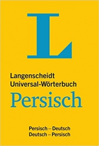 ??????? ??????  ?? ????? ?? ???? ???? Langenscheidt Universal Worterbuch Persisch 