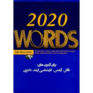 ???? ???? 2020 ???? 2020Words (Toefl,Ielts,MA,Ph.d Exams)