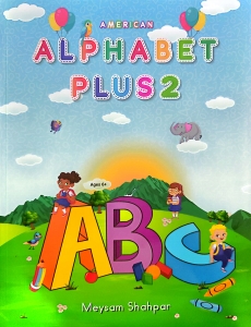 ???? ?????? ???? 2 alphabet plus