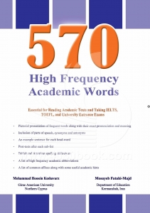 ???? ???? 570 ??? ???????? ????????
