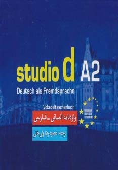 ???? ???? ???? ??????-????? ??????? (studio d A2) ??? ????? ??? ??? ????