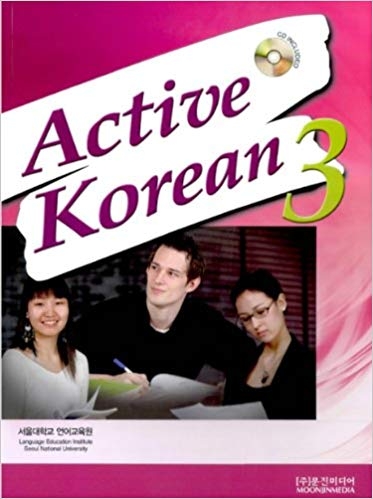 ???? ???? ??? ?? Active Korean 3 ????