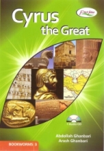 ???? ???? ????? ???? Cyrus the Great