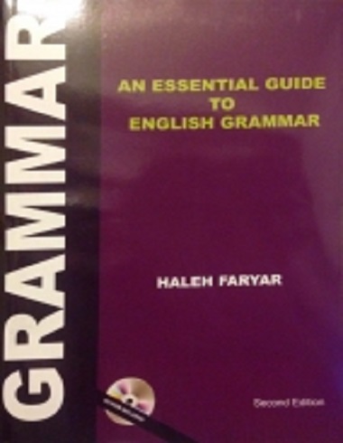 ???? ???? ??????? ???? ?? ?????? ????? An Essential Guide to English Grammar