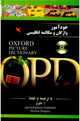 ???? ??????? ?????? ? ?????? ??????? OPD ?????? ???