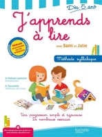 ???? ???? ??????? J'apprends a lire avec Sami et Julie