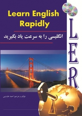 ???? ???? ??????? ?? ?? ???? ??? ?????? learn English Rapidly 