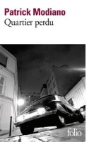 ???? ???? ??????? Quartier perdu