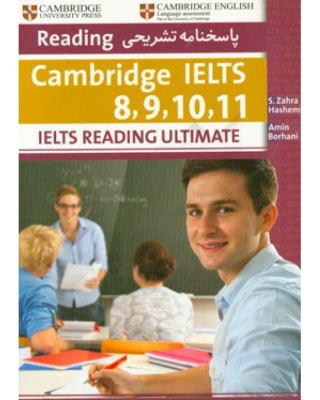 ???? ???? ????? ?????? ??????? IELTS Reading Ultimate 2