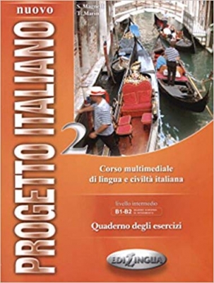 ???? ???? ????????? (Nuovo Progetto italiano 2 (+DVD ????