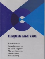 ???? English and You