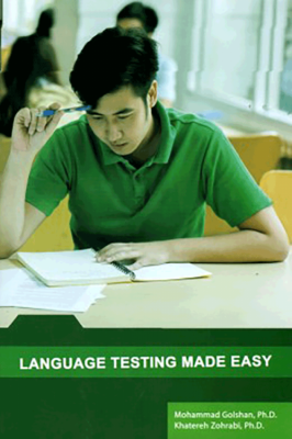 ???? ?????? ?????? Language Testing Made Easy