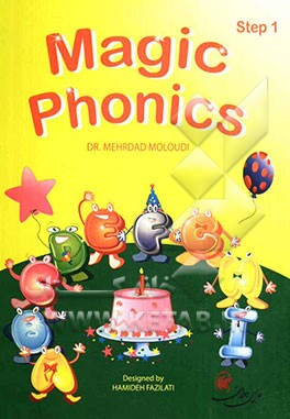 ???? ???? ?????? Magic Phonics Step 1 With Audio CD