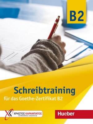 ???? ?????? ????? ??????? ?????? ??????? Schreibtraining fr das Goethe-Zertifikat B2