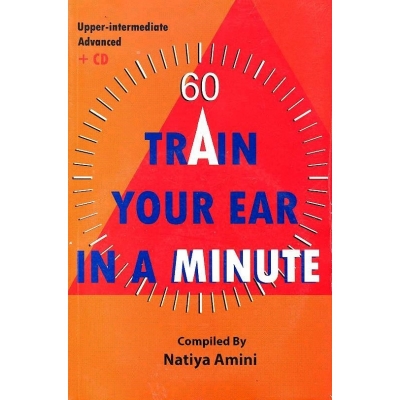 ???? ???? Train your ear in a minute 
