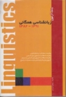 ???? ????? ????????? ??????(1382-1391)